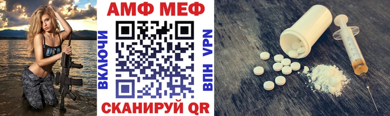АМФЕТАМИН VHQ  Полысаево 