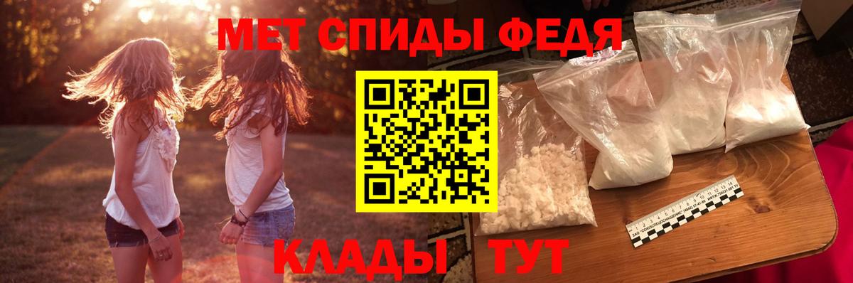 Амфетамин 98%  Вход с VPN  Полысаево 