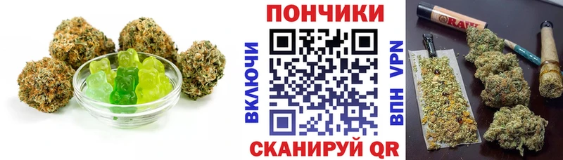 мега сайт  хочу   Полысаево  Печенье с ТГК конопля 