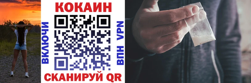 Cocaine Fish Scale  даркнет Telegram  Полысаево 