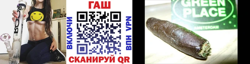 как найти закладки  Полысаево  ГАШИШ 40% ТГК 