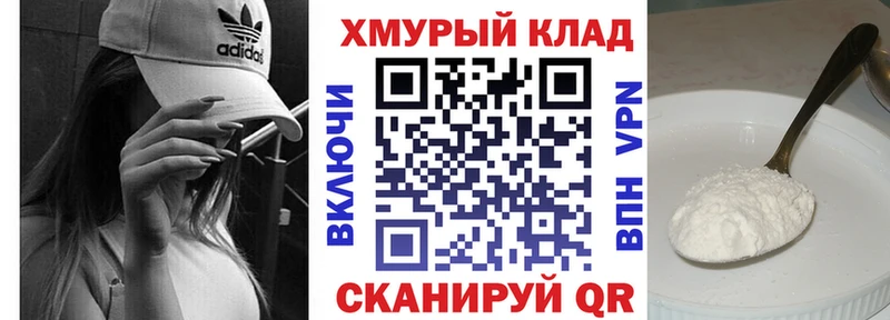 дарк нет официальный сайт  Полысаево  Героин Heroin 