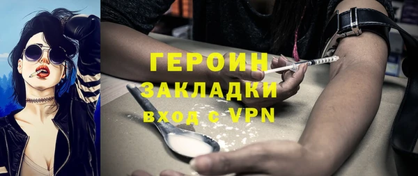 герыч Лихославль