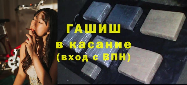 герыч Лихославль