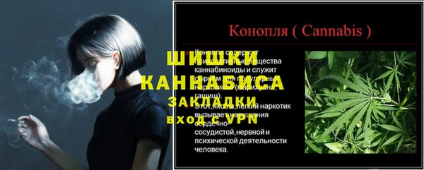 герыч Лихославль