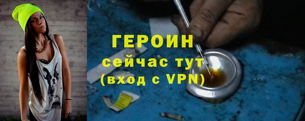 герыч Лихославль