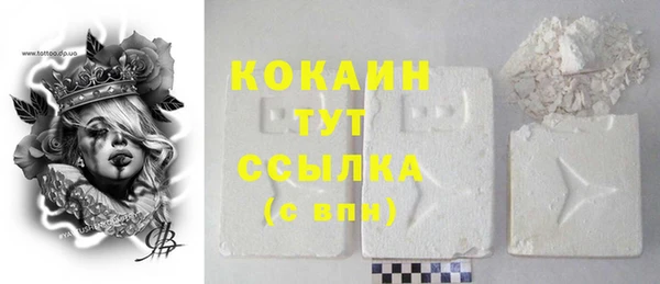 герыч Лихославль