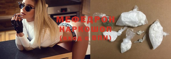 герыч Лихославль