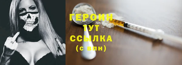 кокс Магас