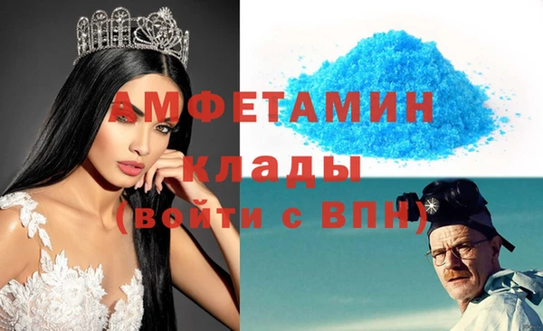 кокс Магас