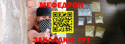 первитин Кунгур