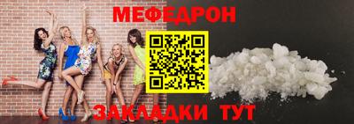 MDMA Кумертау