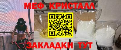 первитин Кунгур