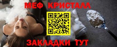 первитин Кунгур