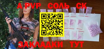 MDMA Кумертау