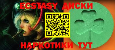первитин Кунгур