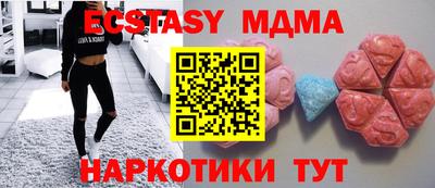 первитин Кунгур
