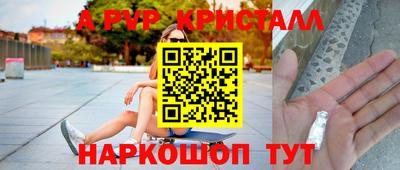 первитин Кунгур