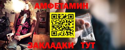 первитин Кунгур