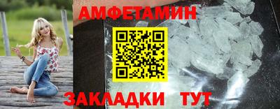 MDMA Кумертау
