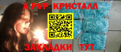 первитин Кунгур