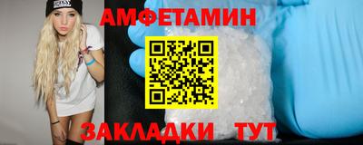 первитин Кунгур