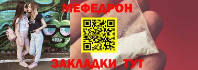 MDMA Кумертау