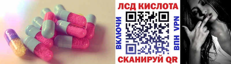 где найти наркотики  Полысаево  Лсд 25 экстази ecstasy 