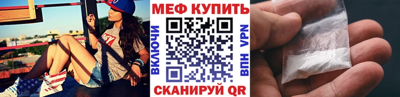 Мефедрон  Полысаево