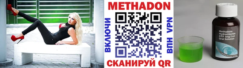 shop телеграм  наркота  Полысаево  МЕТАДОН methadone 