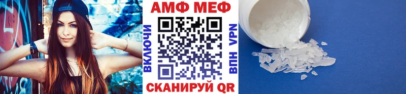 МЕТАМФЕТАМИН пудра Полысаево