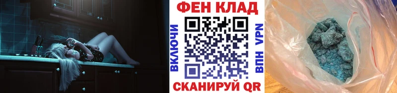 Первитин мет  Полысаево 