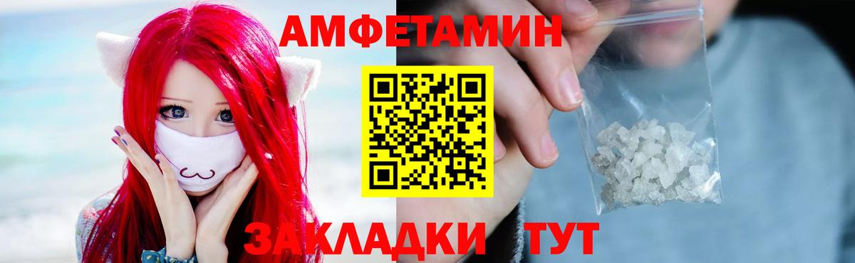 Первитин витя  Вход с VPN  Первитин витя  Полысаево 