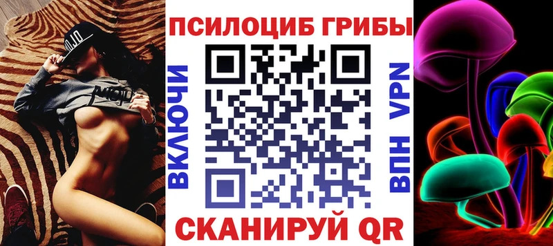 Псилоцибиновые грибы GOLDEN TEACHER  мориарти как зайти  Полысаево  ОМГ ОМГ сайт 