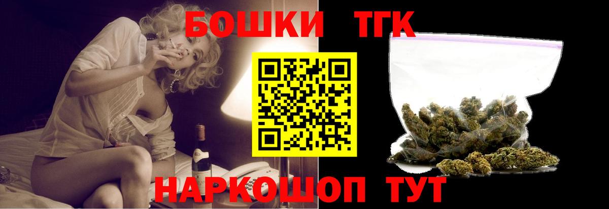 Бошки марихуана гибрид  Вход с VPN  Каннабис ГИДРОПОН  Бошки Шишки OG Kush  Полысаево  Бошки марихуана OG Kush 